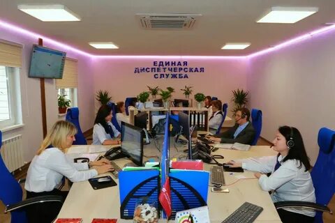 Диспетчерская служба единый телефон москва зао