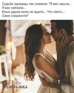Клип нежная любовь