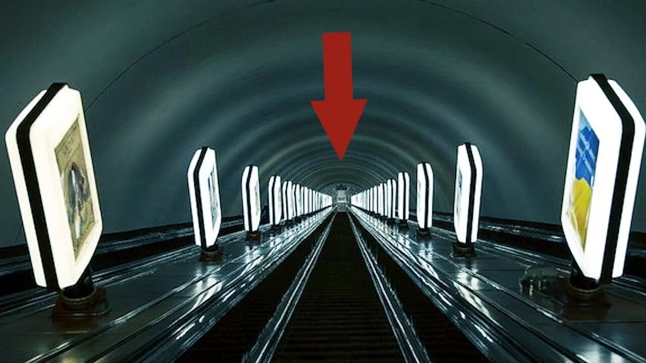 Underground line