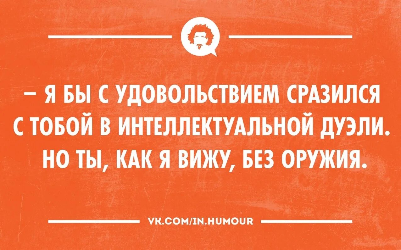 Почти добрая