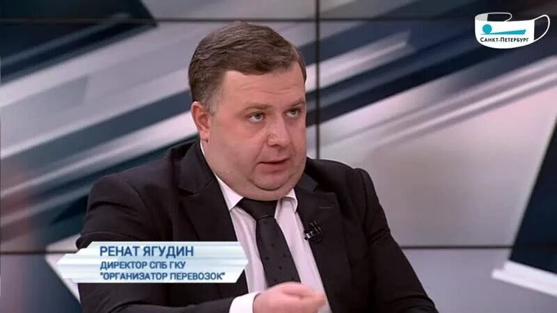 Спб гку организатор перевозок. Организатор перевозок директор. Ягудин комитет по транспорту. Организатор перевозок директор. Организатор перевозок директор.