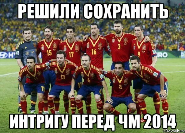 Держать интригу победителя. Сохраним интригу. Нельзя просто так взять и не рассказать вам про такие скидки. Сохранить интригу. Адриано челентано хочешь заинтригую.