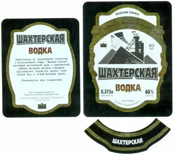 Изменение этикетки