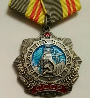 3 ордена трудового