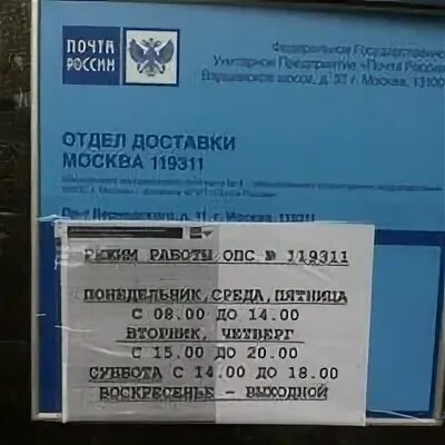Почта в июне