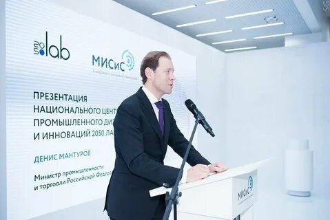 Центр промышленных инноваций