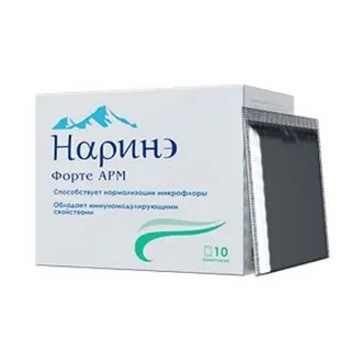 Наринэ арм