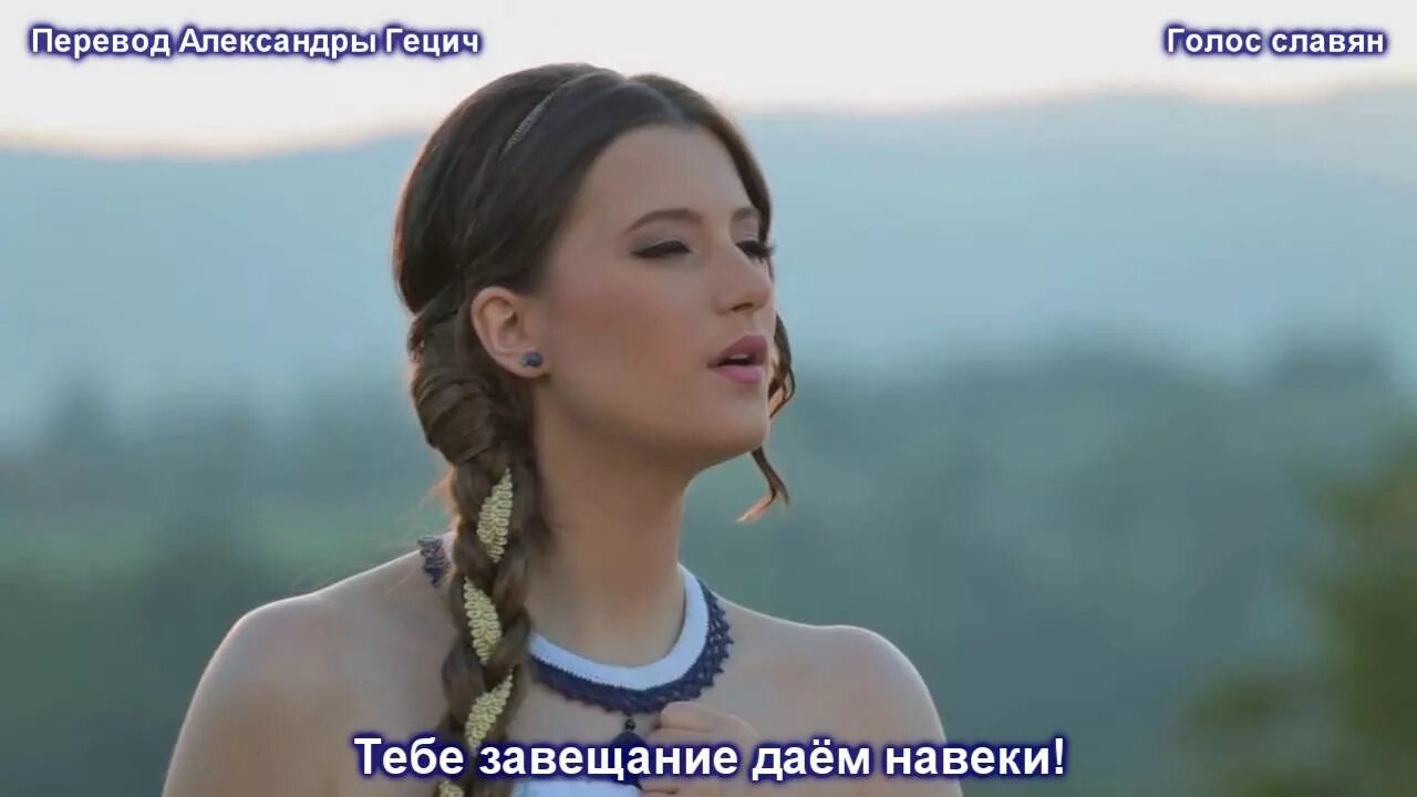 Сербская песня мой отец. Сербские песни слушать. Сербская песня мой отец. Сербская песня мой отец. Сербская песня мой отец.