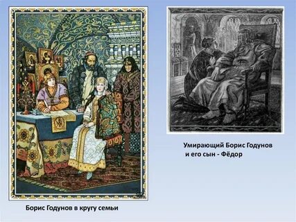 Плач ксении