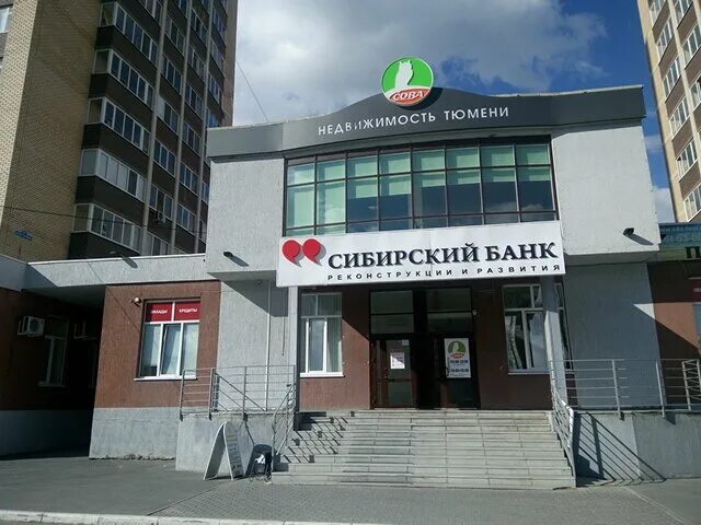 Тюмень улица мебельщиков 4. Улица линейная тюмень. Созидателей 10 тюмень. Улица тюменская 1. Первомайская 1а тюмень.