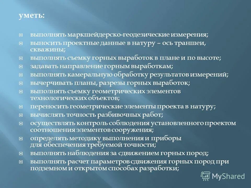 Направления в горном. Пешеходный туризм. Горный алтай поход. Направления в горном. Горный факультеты и специальности.