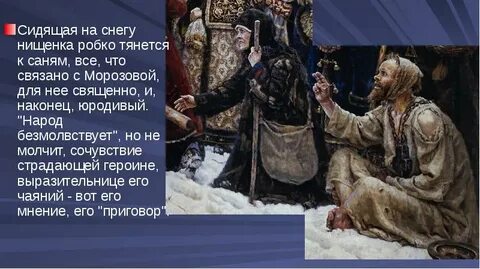Безмолвствовать