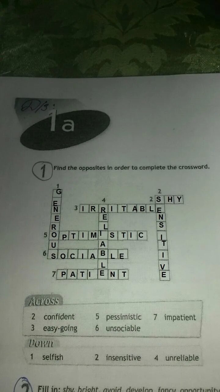 Read and fill in the crossword. Find the opposites in order to complete the crossword 8 класс. find the opposites in order to complete the crossword. 1a. английский язык 8 класс find the opposites in order to complete the crossword confident easy going. do the crossword puzzle 5 класс рабочая тетрадь.