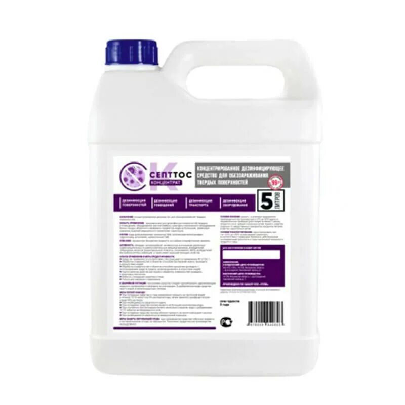 Нефтепродукт антисептик 6 букв. Хмф 221 антисептик. Продукты нефтеперерабо. Средство для рук гигиеническое с антибактериальным эффектом 5 л prosept. Дью средство.