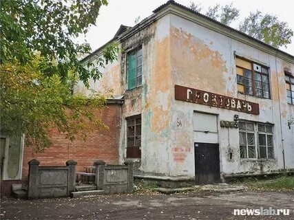 Страшные красноярск
