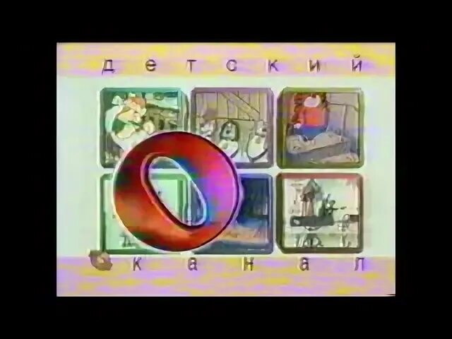 Логотип ТВ центр 1997-1999. ТВЦ 1999. Часы ТВЦ 1997-1999. Витамин роста ТВЦ.