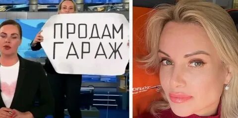 Провокации канал