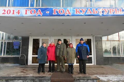 Сайт дк углич
