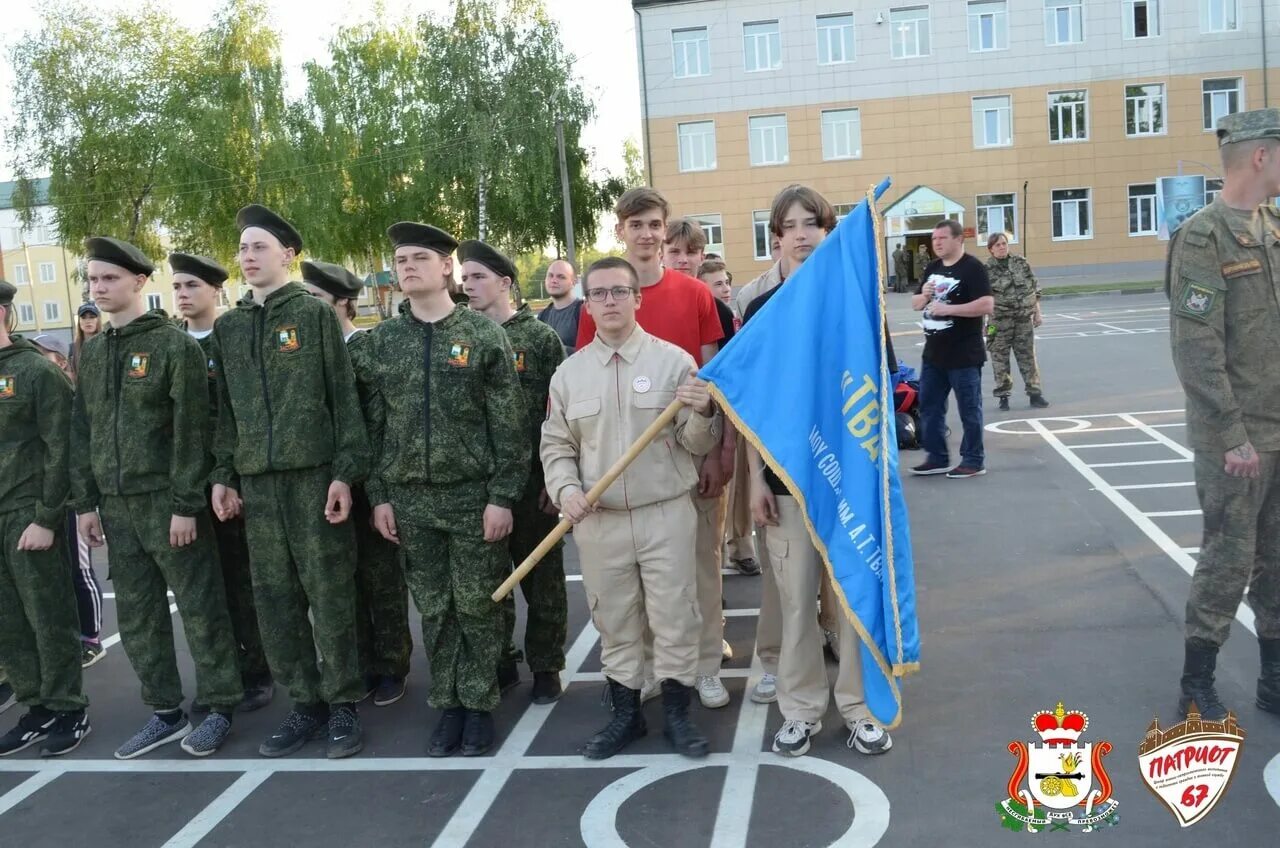 всероссийские игры зарница