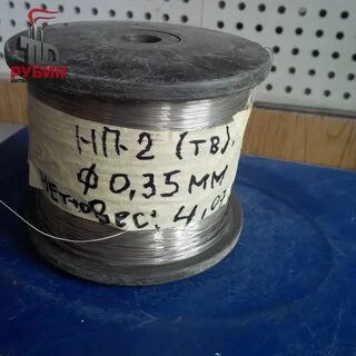 Ома проволока