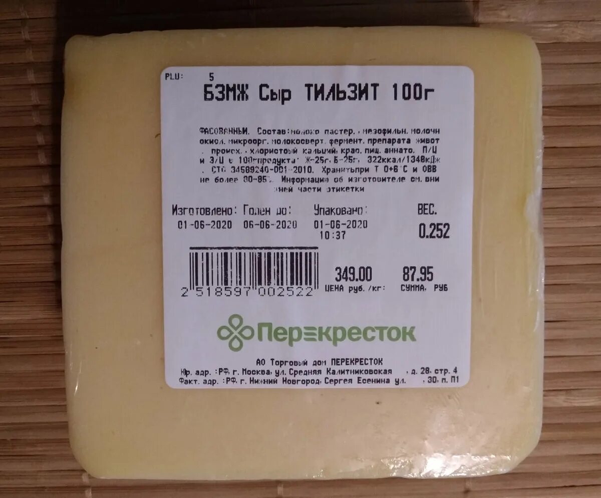 Сыр какой форум. Сыр какой форум