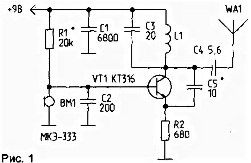 Радиомикрофон схема. Схемы УКВ радиомикрофона. Радиомикрофон своими руками схема УКВ. Радиомикрофон схема 3в. Радиомикрофон микропередатчик.