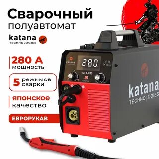 Сварочный полуавтомат katana gtx 200