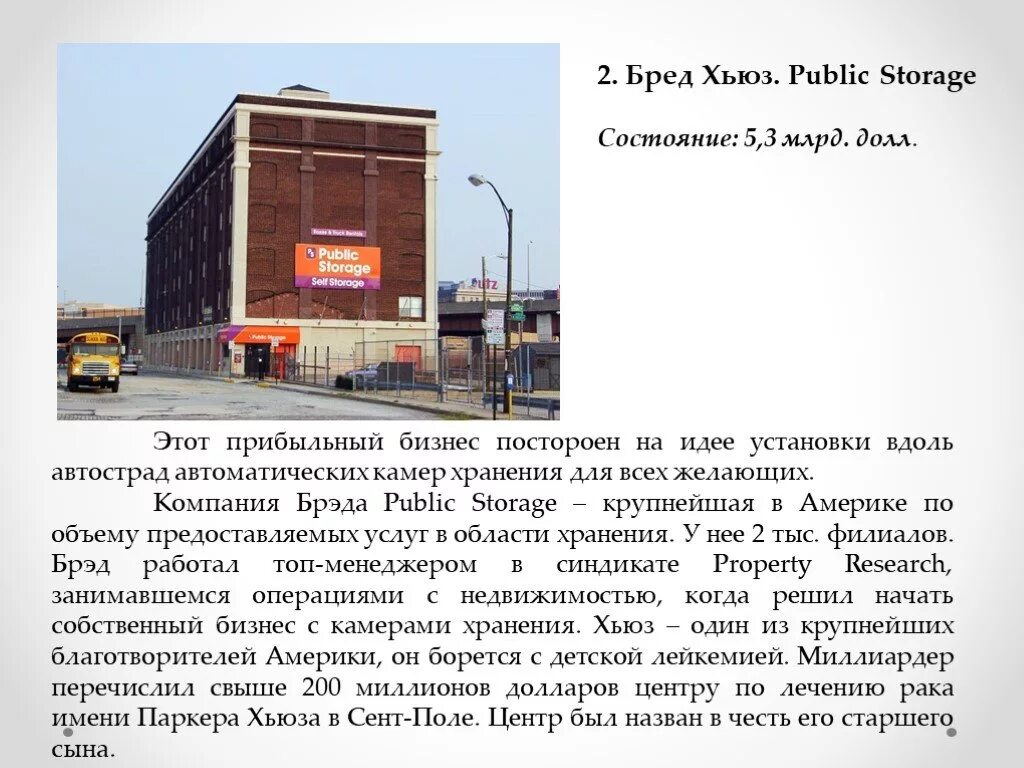 Серьезное осложнение при приеме кок. Осложнения при приеме кок. Период или периуд как правильно. Рассуждение на тему. Сущность человеческого сознания.