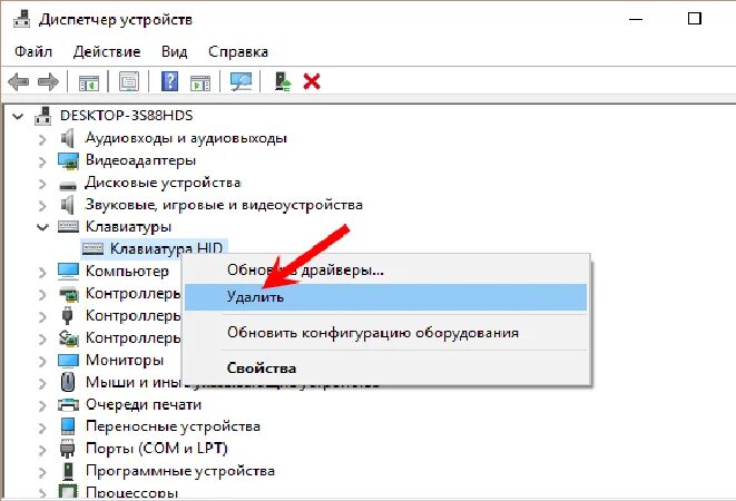 Не работают клавиши букв. Компьютер не видит клавиатуру. Не печатает клавиатура на компьютере. Почему не работает клавиатура на компьютере. Что делать если не работает клавиатура на компьютере.