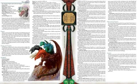 Цветок тиамат книга