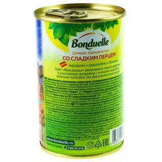 Оливки с огурцом