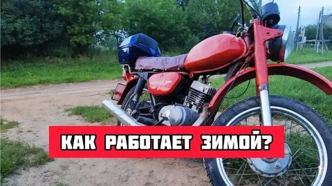 Как работает мопед