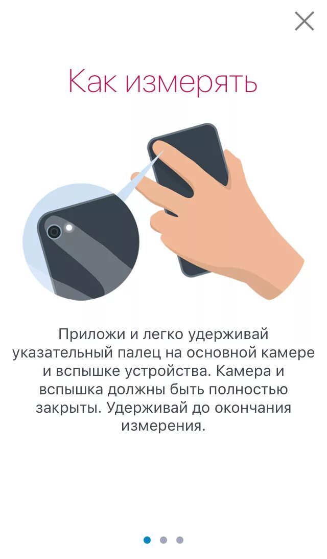 Можно ли мерить на озоне. Как померить давление без тонометра. Как мерить давление без тонометра. Как измерить ад без тонометра. Как измерить давление без тонометра.