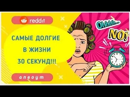 30 историй 30 жизней