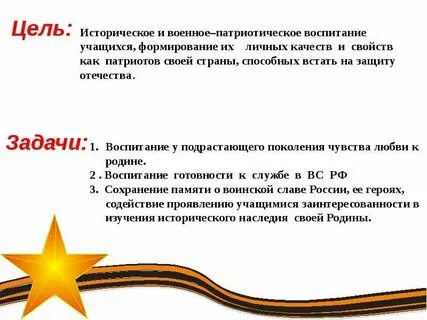 Задачи 9 мая