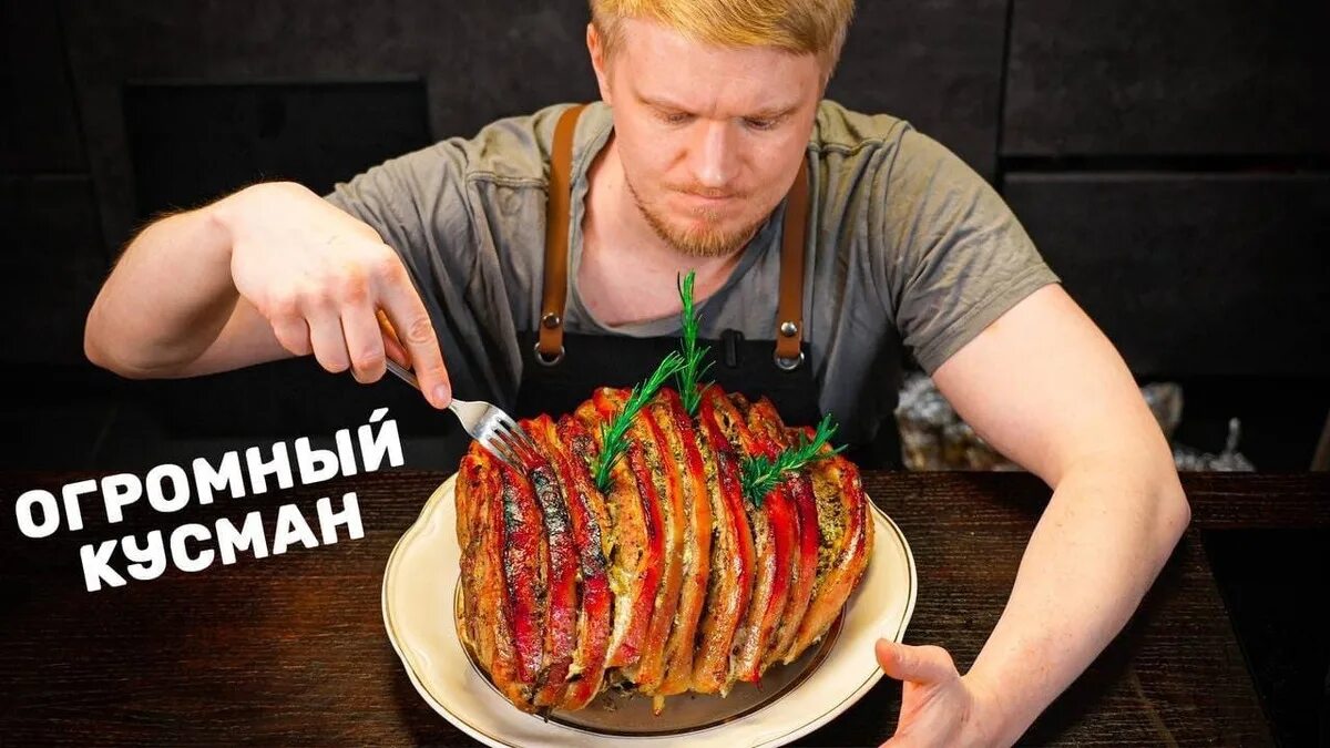 Друже oblomoff. Славный друже oblomoff. обломов блоггер повар. сергей обломофф. обломофф ютуб.