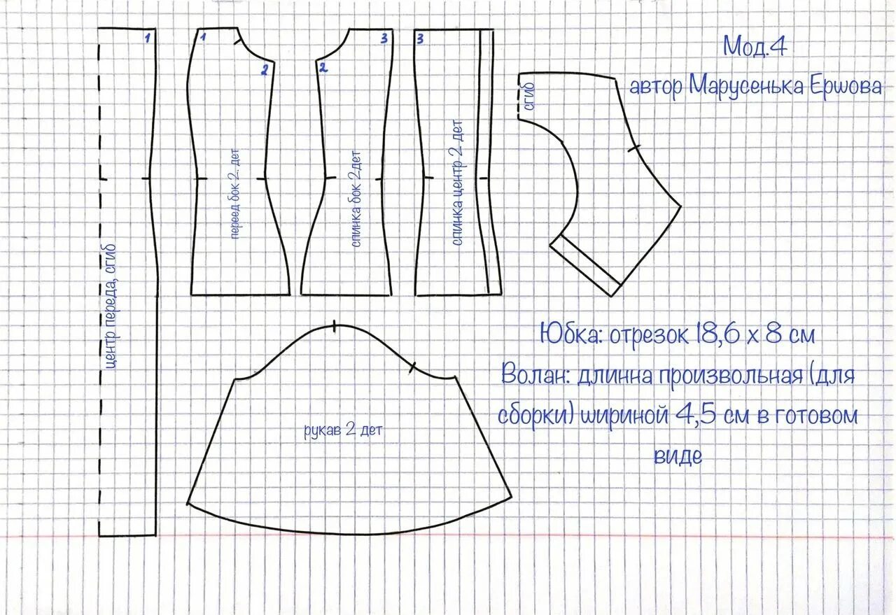 Паола рейна выкройки одежды. Выкройка платья реглан для куклы паола рейна. платье для куклы паола рейна выкройка. выкройка пальто для куклы паола рейна 32. выкройка для куклы паола рейна 34 см штаны.