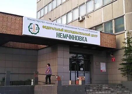 Федеральный информационный центр