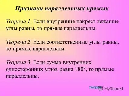 Если сумма внутренних