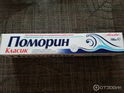 Болгарская паста