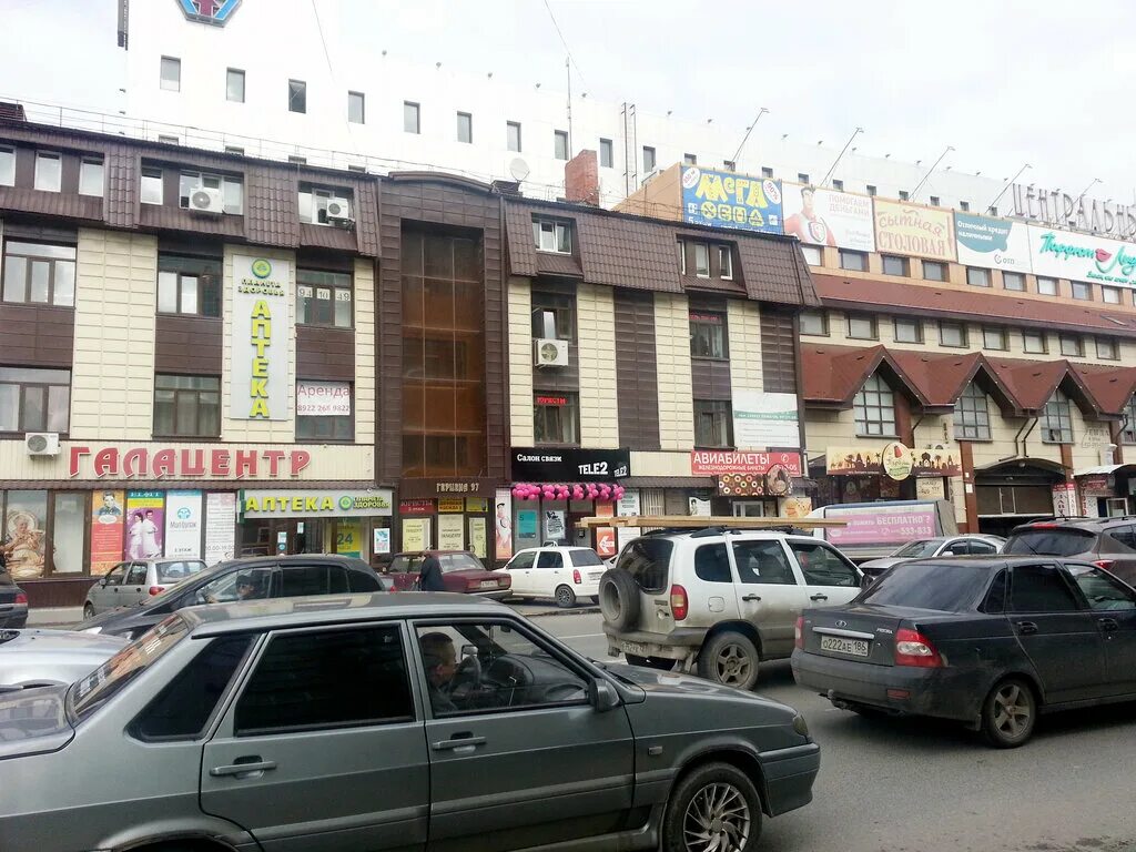 Ул герцена 97 тюмень. Торговый центр тюмень герцена 97. Герцена 97. Герцена 97. Торговый центр центральный тюмень улица герцена.