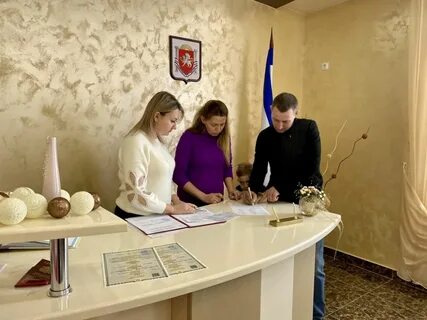 Загс крымск