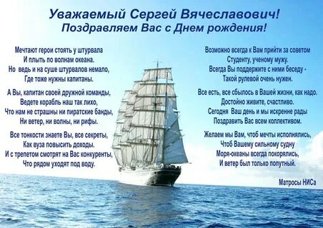 Стихотворение корабль