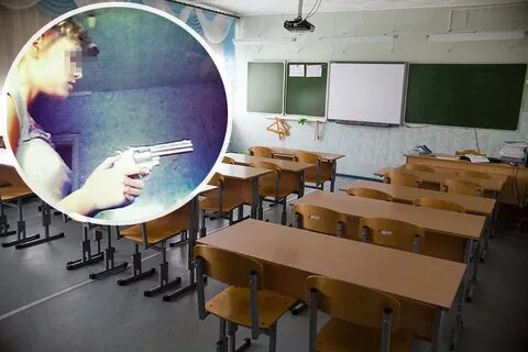 Школьные стрелки