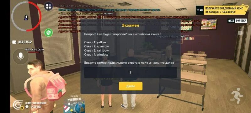 Гранд мобайл ios. Гранд мобайл ios