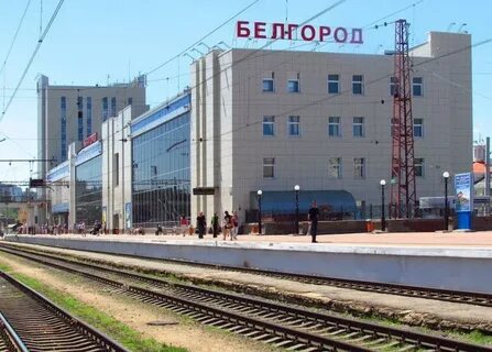 Транспортный город белгород