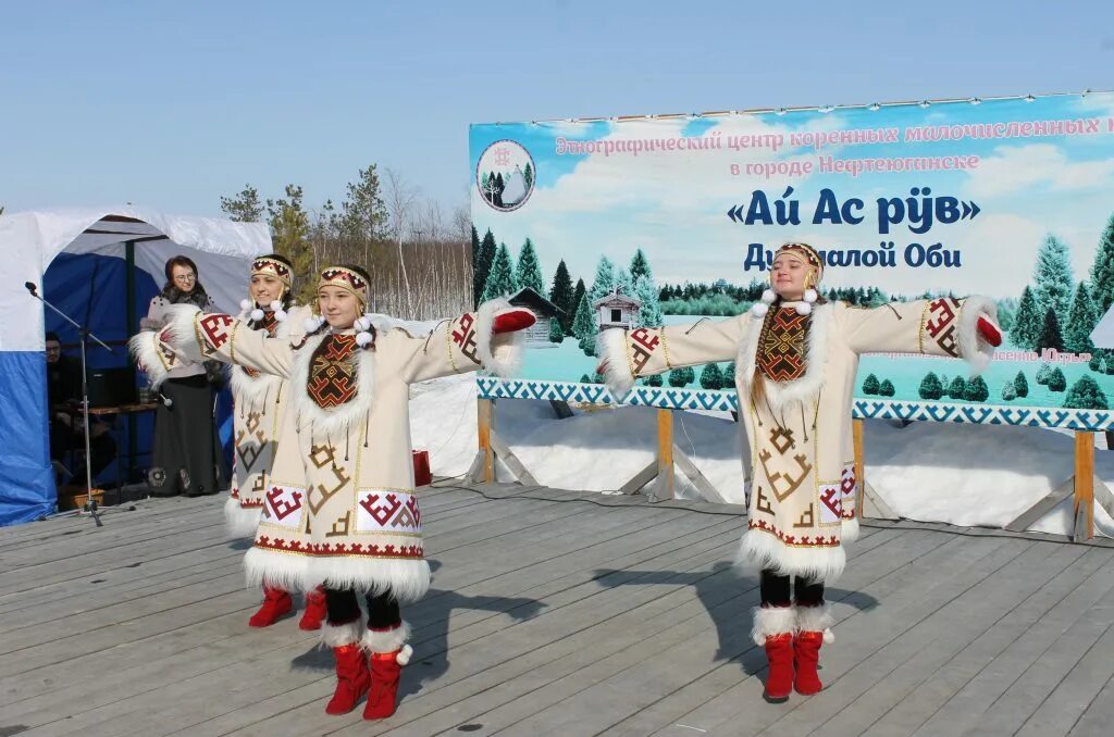 Праздники хмао. Праздники народов ханты и манси вороний день. Вурна хатл вороний день. Вороний день у народов ханты и манси. Ханты и манси традиции и обычаи.