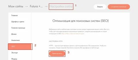 Как сделать якорную ссылку в тильде