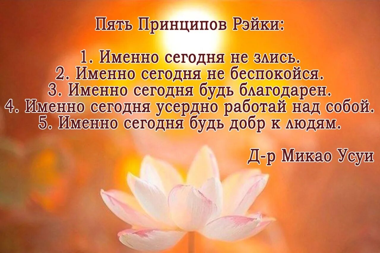 Мудрость о добре. Мудрые высказывания великих людей для поднятия духа. открытка мудрость. мудрые наставления. мудрые и добрые высказывания и пожелания.