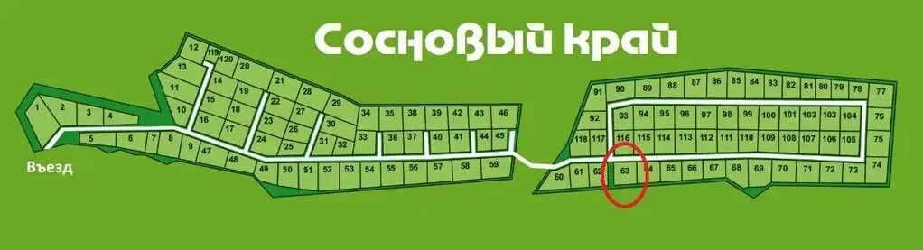 Снт нижний массив. Снт сосновое массив нечеперть. Снт сосновый нижний массив. Снт нижний массив. Снт моторное.